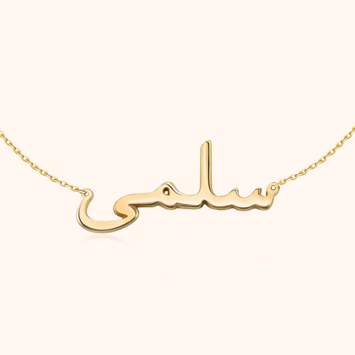 "Arabic Name" Necklace - SophiaJewels