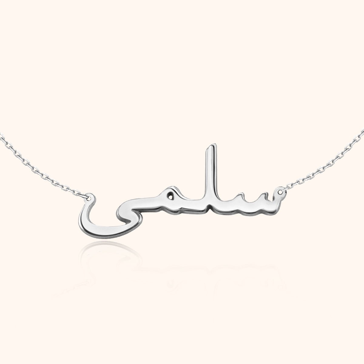 "Arabic Name" Necklace - SophiaJewels