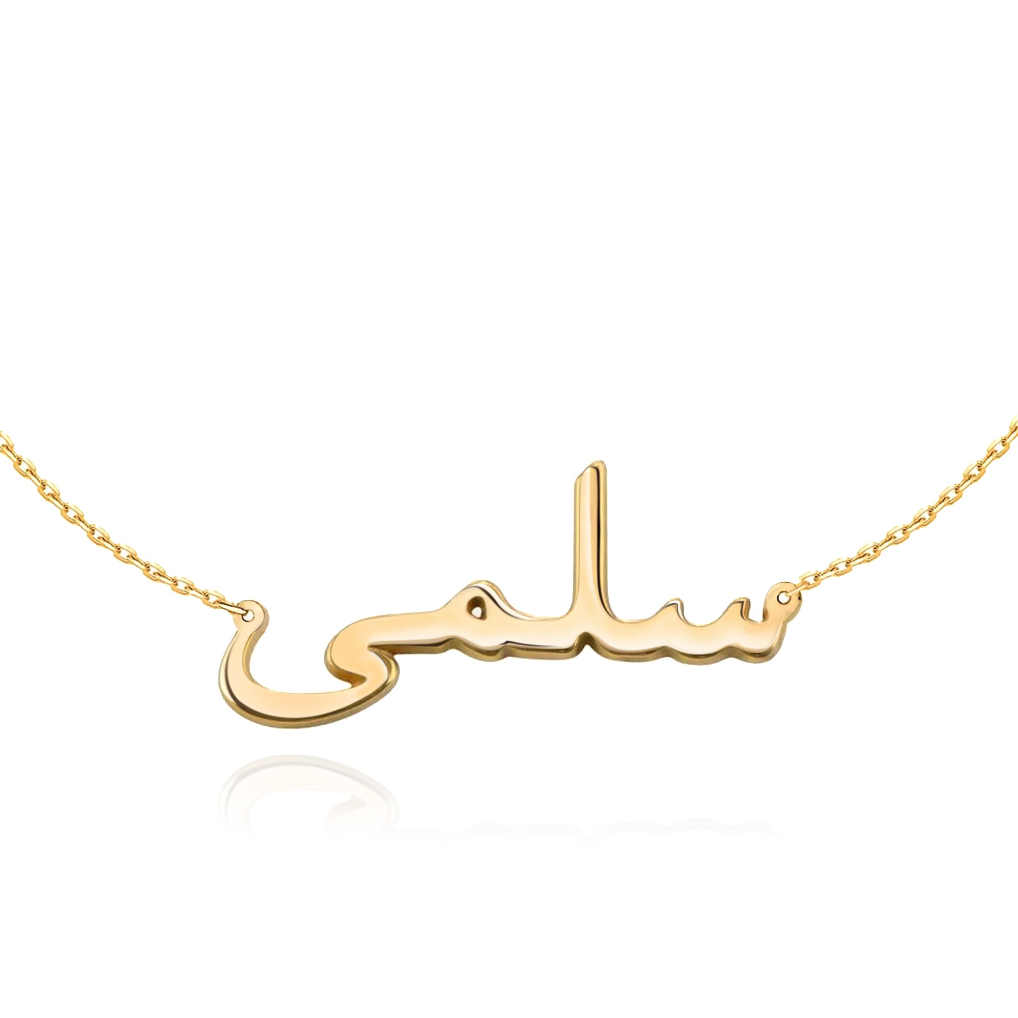 "Arabic Name" Necklace - SophiaJewels